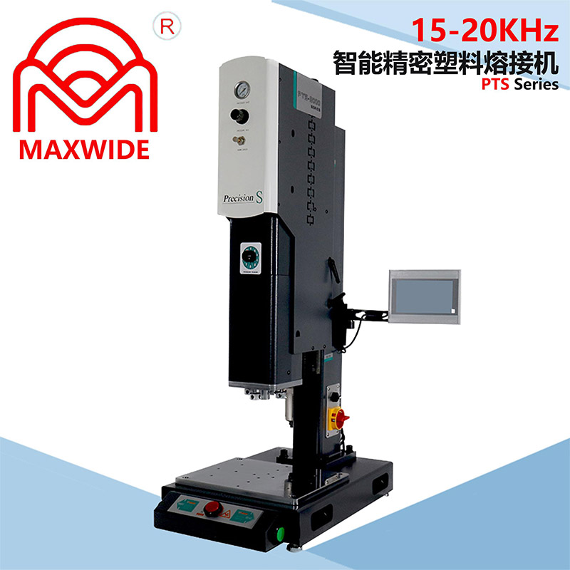 15-20KHz 智能精密塑料熔接機(jī) PTS Series