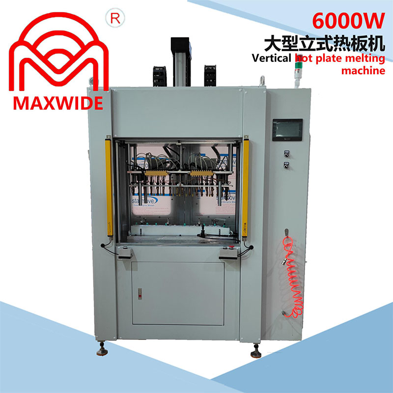 6000W 大型立式熱板機(jī)